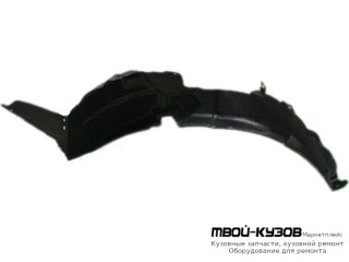 ПОДКРЫЛОК ПЕРЕДНИЙ КРЫЛА ПРАВАЯ СТОРОНА (КИТАЙ) для KIA RIO (2011-2017)
