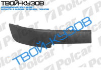 MEGANE II 02-05 МОЛДИНГ ПЕРЕДНЕГО БАМПЕРА ПРАВЫЙ ОРИГИНАЛ