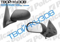 BRAVO 0995-ЗЕРКАЛО R ЭЛЕКТРИКА+ОБОГРЕВ