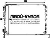 94314K - РАДИАТОР КОНДИЦИОНЕРА (КИТАЙ) Mercedes W201 (1982-2000)