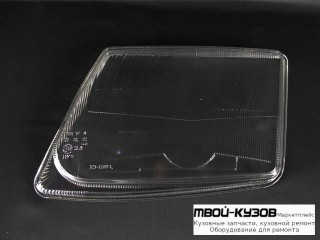 СТЕКЛО ФАРЫ ЛЕВАЯ СТОРОНА (РОССИЯ) для Mercedes VITO / VIANO (1996-)