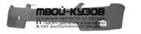 FDMAX03-160X - БАМПЕР ПЕРЕДНИЙ (ТАЙВАНЬ) Ford C MAX (2003-2006)