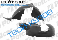 CADDY 04- /TOURAN 03- ЛОКЕР ПЕРЕДНИЙ ПРАВЫЙ