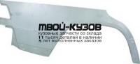 3511532 - КРЫЛО ЗАДНЕЕ ПРАВОЕ (KLOKKERHOLM) Mercedes W201 (1982-1992)