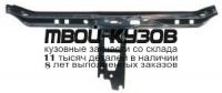 RNCLI98-390 - БАЛКА СУППОРТА РАДИАТОРА (ТАЙВАНЬ) Renault Symbol 1 (1998-)