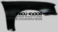 OPOMB91-270-R - КРЫЛО ПЕРЕДНЕЕ ПРАВОЕ (ТАЙВАНЬ) Opel Omega A (1991-1993)