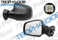 LOGAN 06-/SANDERO 08-  ЗЕРКАЛО ЭЛЕКТР.+ОБОГРЕВ ЛЕВОЕ БОЛЬШОЕ