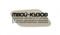 TYAVE06-4D0-L - КРЫШКА ФОРСУНКИ ОМЫВАТЕЛЯ ФАРЫ ЛЕВАЯ (КИТАЙ) Toyota Avensis 2 (2006-2009)