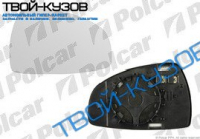 AUDI TT 05.06- ВСТАВКА R С ПОДОГР.