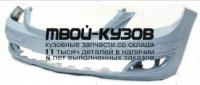 MD24505-160X - БАМПЕР ПЕРЕДНИЙ (ТАЙВАНЬ) Mercedes W245 (2005-)