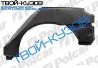 MEGANE 95-99 Р/К КРЫЛА ЗАДНЕГО R HB