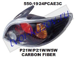 206 фонарь задний внешний левый+правый (комплект) тюнинг прозрач (lexus тип) внутри карбон 550-1924PCAE3C