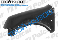 TRANSIT TOURNEO CONNECT  03- КРЫЛО ПЕРЕДНЕЕ ПРАВОЕ С ОТВ