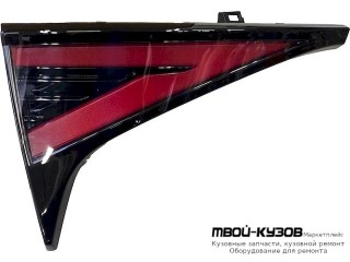 ФОНАРЬ ЗАДНИЙ ВНУТРЕН ЛЕВАЯ СТОРОНА (КИТАЙ) для KIA SPORTAGE (2021-)