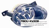 ФАРА ПРОТИВОТУМАННАЯ ЛЕВАЯ СТОРОНА (DEPO) для Volkswagen CADDY (2010-), Volkswagen GOLF PLUS (2004-), Volkswagen GOLF VI (2009-2011), Volkswagen JETTA (2011-), Volkswagen TIGUAN (2007-2016), Volkswagen TOURAN (2011-)