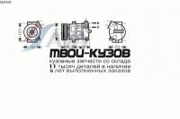 OLK418 - КОМПРЕССОР КОНДИЦИОНЕРА (AVA) Opel Corsa D (2006-)