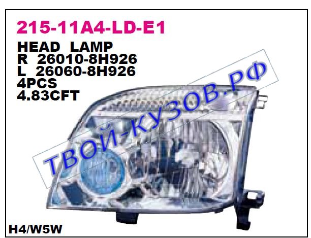 x-trail фара левая 215-11A4L-LD-E1