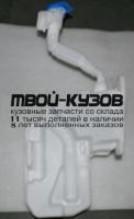 SDOCT13-880 - БАЧОК ОМЫВАТЕЛЯ (КИТАЙ) Skoda Octavia A7 (2013-)