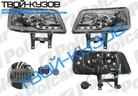 T5 04- ФАРЫ ДНЕВНОГО СВЕТА+АНГ.ГЛАЗКИ+ЛИНЗОВАННЫЕ ХРОМ КОМПЛЕКТ+КРЕПЕЖ