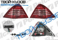 W203 04.04-07 ФОНАРИ ЗАДНИЕ СВЕТОДИОДНЫЕ КОМПЛЕКТ