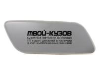 TYPRD13-990-R - КРЫШКА ФОРСУНКИ ОМЫВАТЕЛЯ ФАРЫ ПРАВАЯ (КИТАЙ) Toyota Land Cruiser Prado 150 (2013-)