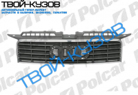 A3  05.03-05.05 (3D) РЕШЕТКА РАДИАТОРА