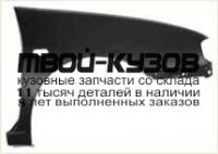 VWPLC96-270-R - КРЫЛО ПЕРЕДНЕЕ ПРАВОЕ (ТАЙВАНЬ) Seat Ibiza (1991-)