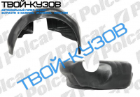 COLT 08 - ЛОКЕР ЗАДНИЙ ПРАВЫЙ R