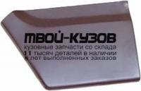 3545601 - РЕМОНТНАЯ ЧАСТЬ ЗАДНЕГО УГЛА ЛЕВАЯ (KLOKKERHOLM) Mercedes 207D-410 (1977-1995)