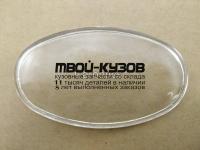 BR201-1037N - СТЕКЛО ПРОТИВОТУМАННОЙ ФАРЫ ЛЕВОЕ=ПРАВОЕ (1 ШТ.) (КИТАЙ) Mazda 3 BK хэтчбек (2003-2009)