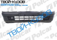 ASTRA 1091-0298 (ИТАЛИЯ) БАМПЕР ПЕРЕДНИЙ