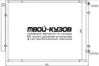 LXRX305-931 - РАДИАТОР КОНДИЦИОНЕРА (ТАЙВАНЬ) Lexus RX 300 (2005-2008)