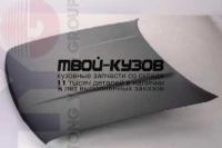 TYCRL88-333 - КАПОТ (ТАЙВАНЬ) Toyota Corolla E90 правый руль (1988-1991)