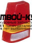 442-1913L-U - ФОНАРЬ ЛЕВЫЙ ЗАДНИЙ в крыло (DEPO) Opel Kadett (1984-1991)
