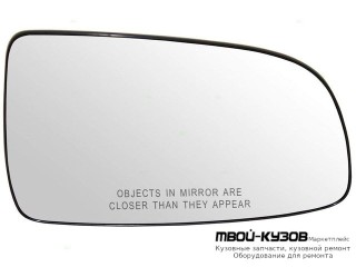 СТЕКЛО ЗЕРКАЛА ПРАВАЯ СТОРОНА БЕЗ ПОДОГРЕВОМ (КИТАЙ) для Chevrolet AVEO T250 (2006-), Chevrolet AVEO T255 ХЭТЧБЭК (2008-), Ravon NEXIA R3 (2016-)