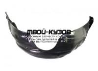 TYSAR04-300-L - ПОДКРЫЛОК ПЕРЕДНИЙ ЛЕВЫЙ (ТАЙВАНЬ) Toyota Solara (2004-)