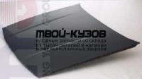 FDCRW92-330 - КАПОТ (ТАЙВАНЬ) Ford Crown Victoria (1992-1997)