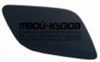 AI0Q709-4D0-R - КРЫШКА ФОРСУНКИ ОМЫВАТЕЛЯ ФАРЫ ПРАВАЯ (ТАЙВАНЬ) Audi Q7 (2009-2015)