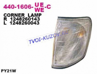 УКАЗАТЕЛЬ ПОВОРОТА левый белый  - для MERCEDES W124 E124