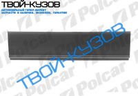 TRANSIT 00- РЕМКОМПЛЕКТ ОБШИВКИ БОКОВИНЫ L=119;H=31