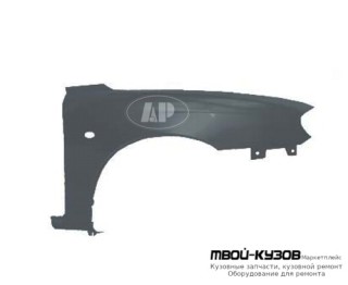 КРЫЛО ПЕРЕДНИЙ ПРАВАЯ СТОРОНА (ТАЙВАНЬ) для KIA SPECTRA ИЖ (2005-)