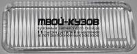 BRLHDN - СТЕКЛО ПРОТИВОТУМАННОЙ ФАРЫ ЛЕВОЕ=ПРАВОЕ (1 ШТ.) (КИТАЙ) Ford Scorpio (1985-1994)