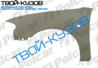 ACCENT(4Д-SDN/5Д-HB) 94-00  КРЫЛО ПЕРЕДНЕЕ L