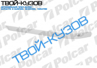 E39 00- НАКЛАДКА НА ЗАДНИЙ БАМПЕР ЛЕВАЯ ПОД ПАРКТРОНИК