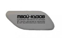 M3A1 - КРЫШКА ФОРСУНКИ ОМЫВАТЕЛЯ ФАРЫ ПРАВАЯ (КИТАЙ) Mazda 3 BK хэтчбек (2003-2009)