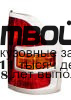 MBPAJ00-741W-R - ФОНАРЬ ПРАВЫЙ ЗАДНИЙ в крыло (КИТАЙ) Mitsubishi Pajero 3 (2000-2002)