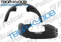 FIESTA 02-05 ЛОКЕР ПЕРЕДНИЙ R