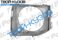 PAJERO/MONTERO 91-97 РАМКА ПРАВОЙ ФАРЫ ХРОМ