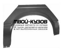 54591 - РЕМОНТНАЯ АРКА КРЫЛА ЛЕВАЯ задняя (KLOKKERHOLM) BMW E30 (1984-1987)