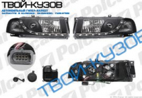 OCTAVIA 01-ФАРЫ ДНЕВНОЙ СВЕТ С ЛИТЫМ ПОВОРОТНИКОМ ЛИНЗОВАННЫЕ ЧЕРНЫЕ